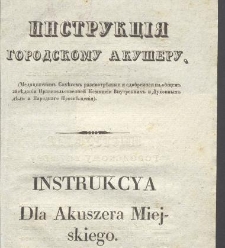 Instrukcya dla akuszera miejskiego : (przejrzana przez Radę lekarską i przyjęta na posiedzeniu ogólnem Kommissyi Rządowej Spraw Wewnętrznych, Duchownych i Oświecenia Publicznego)