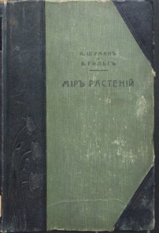 Mir" rastenij