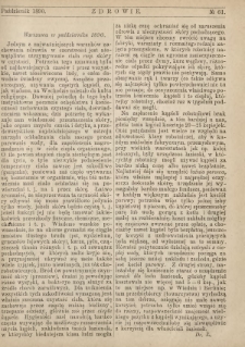 Zdrowie : miesięcznik poświęcony hygienie publicznej i prywatnej 1890 T. 6 nr 61