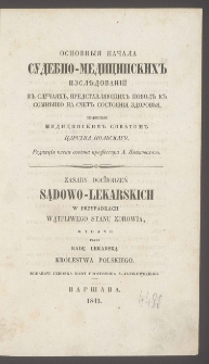 Zasady dochodzeń sądowo-lekarskich co do wątpliwego stanu zdrowia