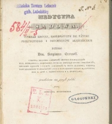 Medycyna sądowa : wykład kr&oacute;tki, zastosowany do użytku praktycznego i słuchacz&oacute;w akademickich