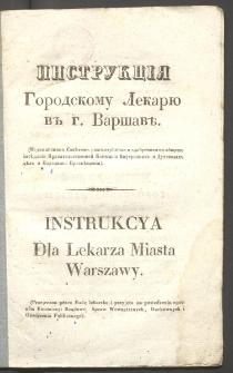 Instrukcya dla lekarza Miasta Warszawy : (przejrzana przez Radę lekarską i przyjęta na posiedzeniu og&oacute;lnem Kommissyi Rządowej Spraw Wewnętrznych, Duchownych i Oświecenia Publicznego)